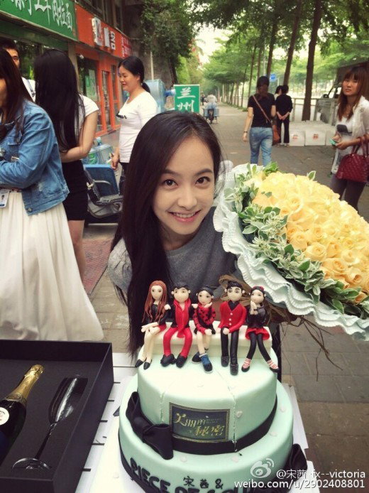 [사진]빅토리아 웨이보