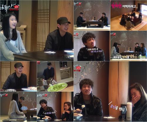 [사진]KBS '프로듀사' 예고편 캡처