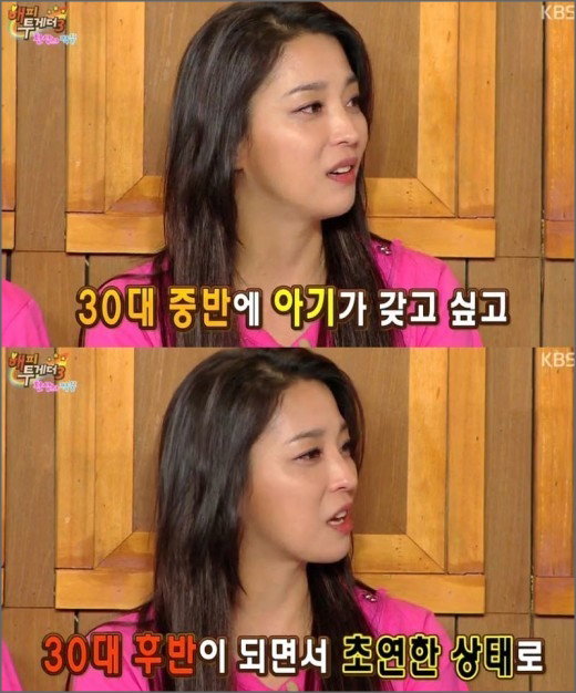 [사진]KBS2'해피투게더3' 방송 캡처, 한고은 