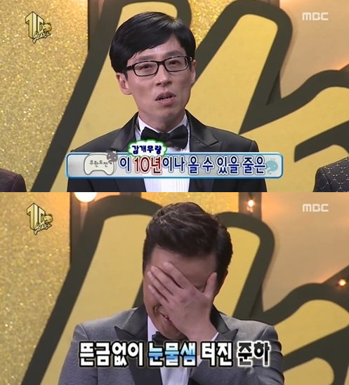 [사진]MBC제공