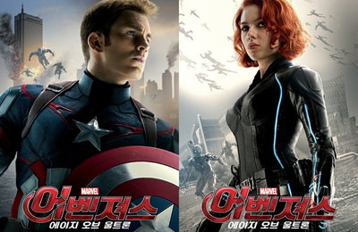 '어벤져스2' 나흘째 300만명 돌파…'명량' 같은 기록
