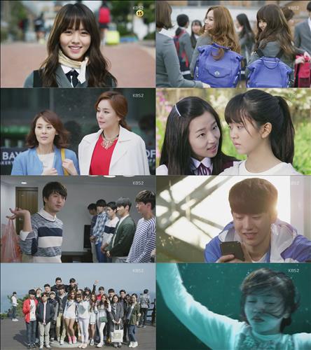 [사진]KBS 제공
