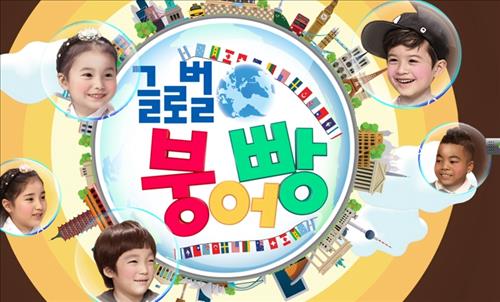 붕어빵