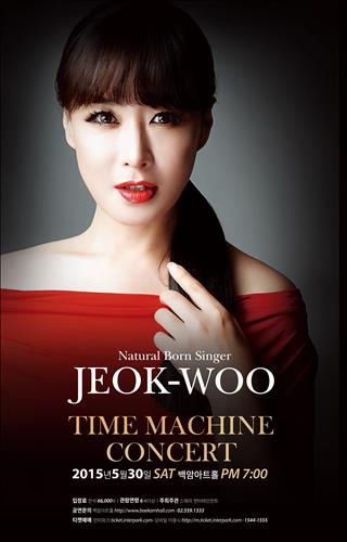 적우