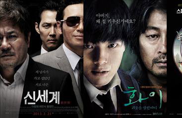 청소년관람불가 범죄영화 주 관객은, 20∼30대 여성