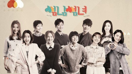 [사진]SBS 제공