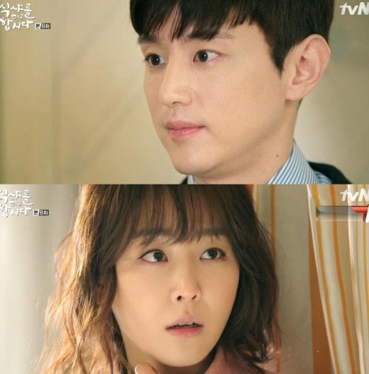 [사진] '식샤를합시다2' 방송 화면 캡처