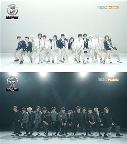세븐틴
