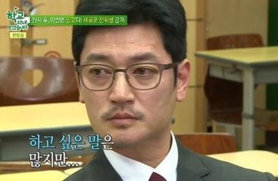 검찰 '승무원 강제추행·난동' 바비킴 불구속 기소