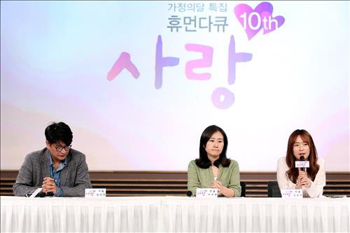 [사진]MBC제공