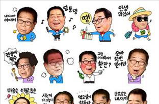 KBS, 송해 이모티콘 출시…"내 나이가 어때서~"
