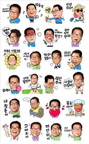 송해