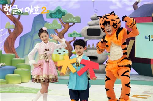 [사진]EBS 제공