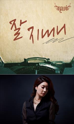 나비