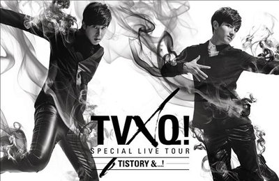 동방신기, 6월 13~14일 서울 앙코르 콘서트