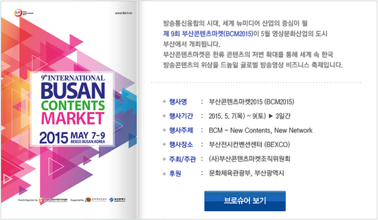 부산 컨텐츠