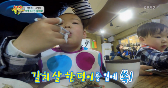 [사진]KBS 2TV'해피 선데이-슈퍼맨이 돌아왔다'방송 캡처
