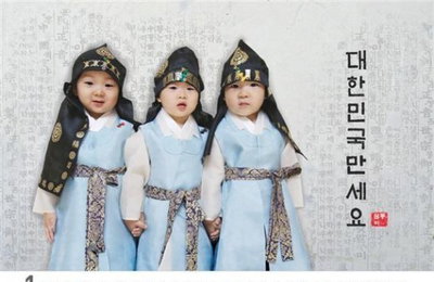 송일국, '삼둥이 달력' 수익금으로 네팔에 1억 기부