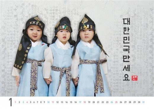 삼둥이