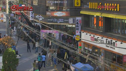 어벤져스