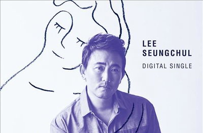 이승철 "어머니와의 소중한 시간, 내 음악의 뿌리"