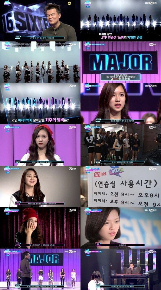 [사진]엠넷 &lsquo;식스틴&rsquo; 방송 영상 캡처