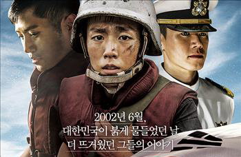 영화 '연평해전', 제작 7년 만에 국민 성원과 관심으로 완성