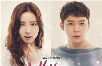 '냄새를 보는 소녀', 일본·동남아서 방송 확정