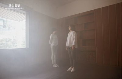 옥상달빛 "사랑에 정복당할 시간 없는 이들 위한 노래"