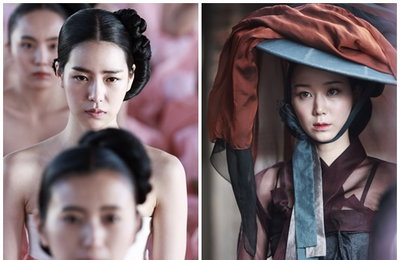 [간신]스틸 공개..배우 임지연 '고혹적' 매력 뽐내