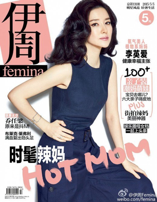 [사진]伊周Femina 웨이보