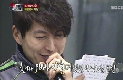 류수영, 대한적십자사와 '사랑의 빵' 만들기 행사