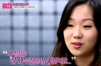 케이티김, 지누션 '한번 더 말해줘' 피처링