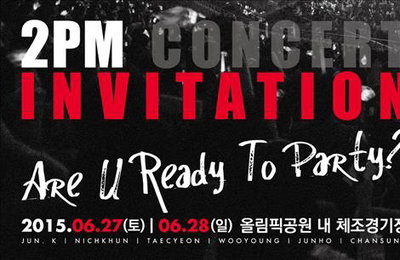 2PM 내달 5집으로 컴백…서울 콘서트 개최