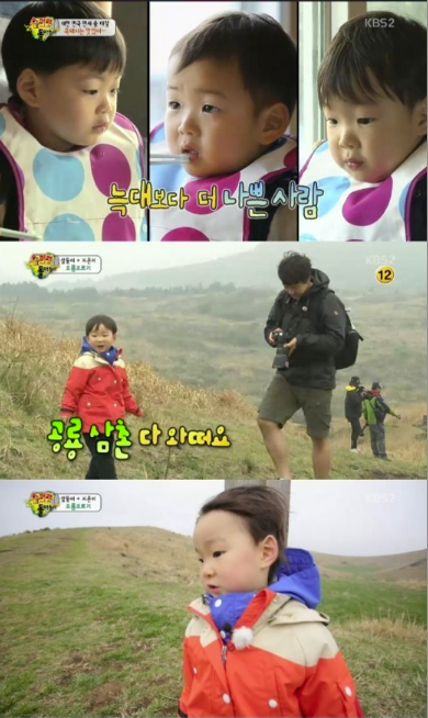 [사진]KBS 2TV'슈퍼맨이 돌아왔다' 방송화면 캡처