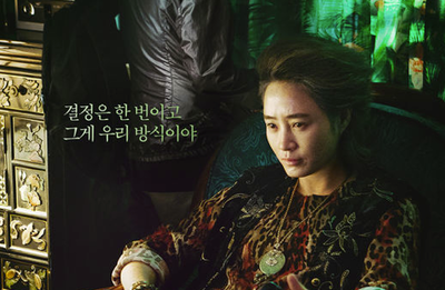 '어벤져스2'흥행 돌풍 · 틈새 공략 성공 '차이나타운' 패기