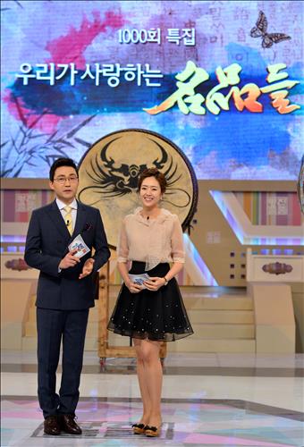 TV쇼 진품명품