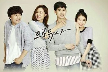 프로듀사
