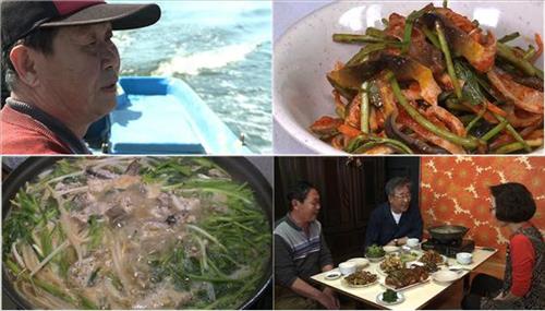 한국인의 밥상