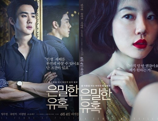 [사진]CJ엔터테인먼트 제공