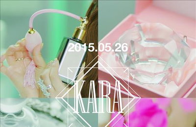 카라, 오는 26일 '인 러브'로 컴백