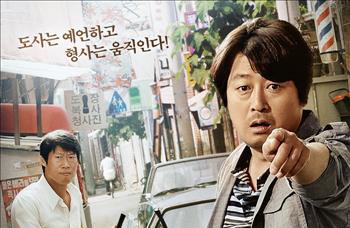 영화 '극비수사'의 주연배우 김윤석, 닭백숙 같은 영화?