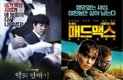 [주말 극장가]악의연대기vs매드맥스, 신작 경쟁