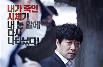 영화 '악의 연대기' 북미 13곳서 일제 개봉