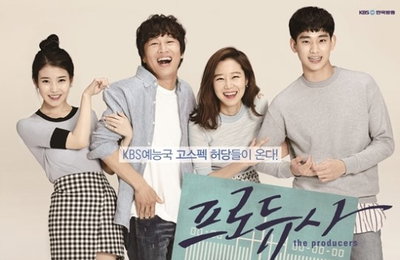 소문난 잔치 '프로듀사' 단숨에 두자리 시청률…10.1%