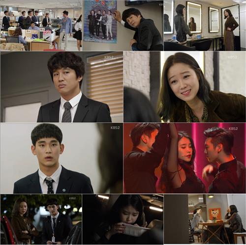 [사진]KBS 2TV '프로듀사' 방송 캡처