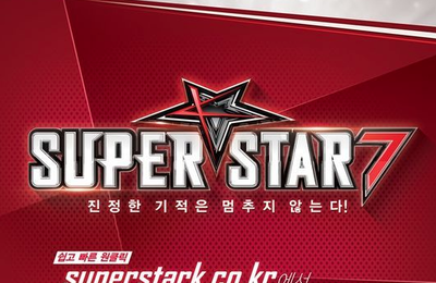 윤종신·백지영·김범수·성시경, 엠넷 '슈스케7' 심사