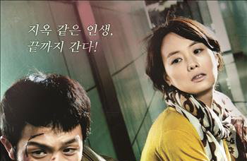 영화 '코인라커' 주연 손여은,"개봉 자체가 감격…"