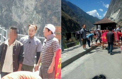 [무도]포상휴가 결국 사기?!..하하·정형돈 中 산악 가마꾼