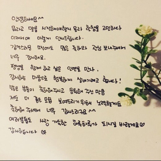 손편지
